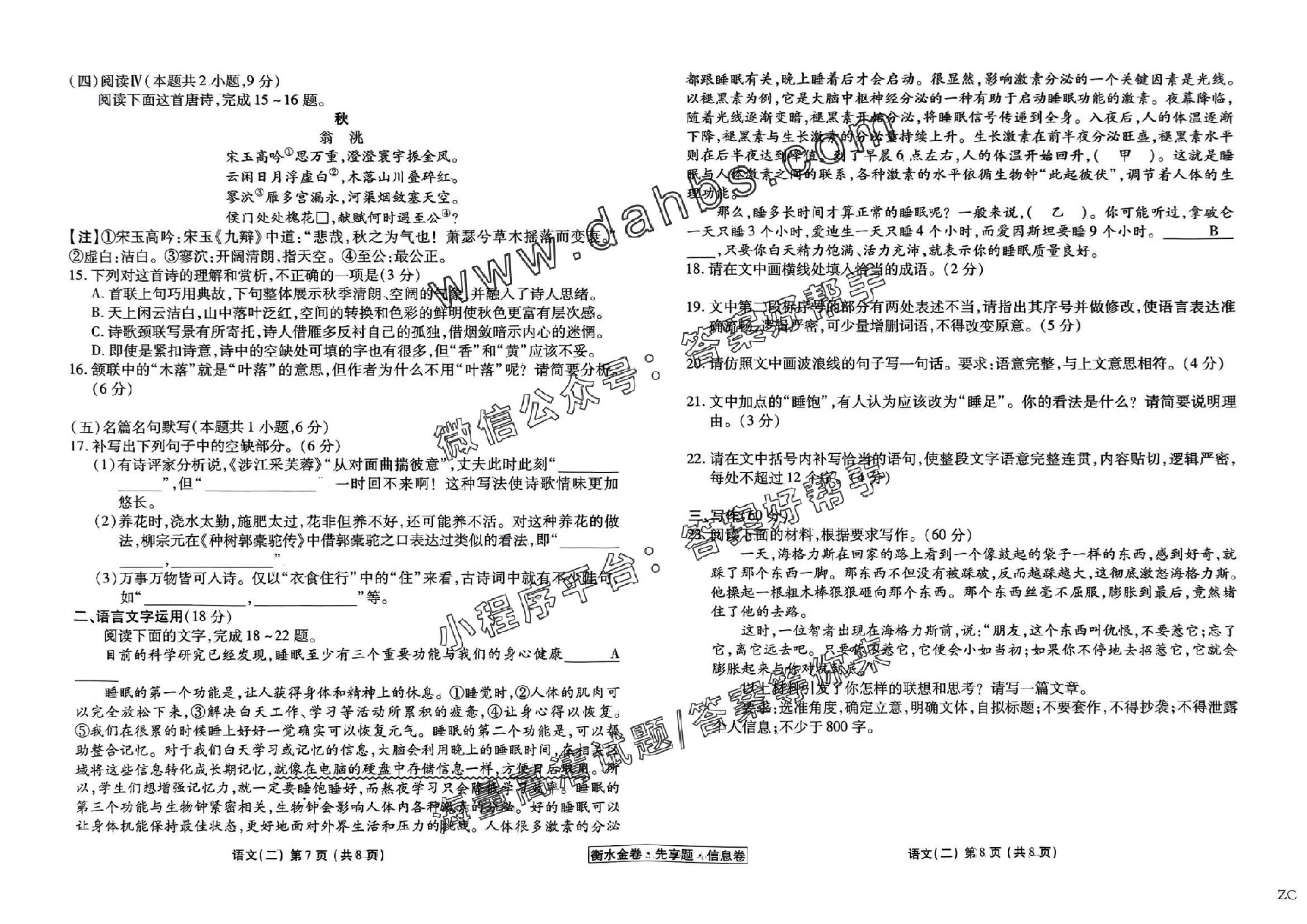 ff9424202e56e8bae7c44157a8e797af.jpg