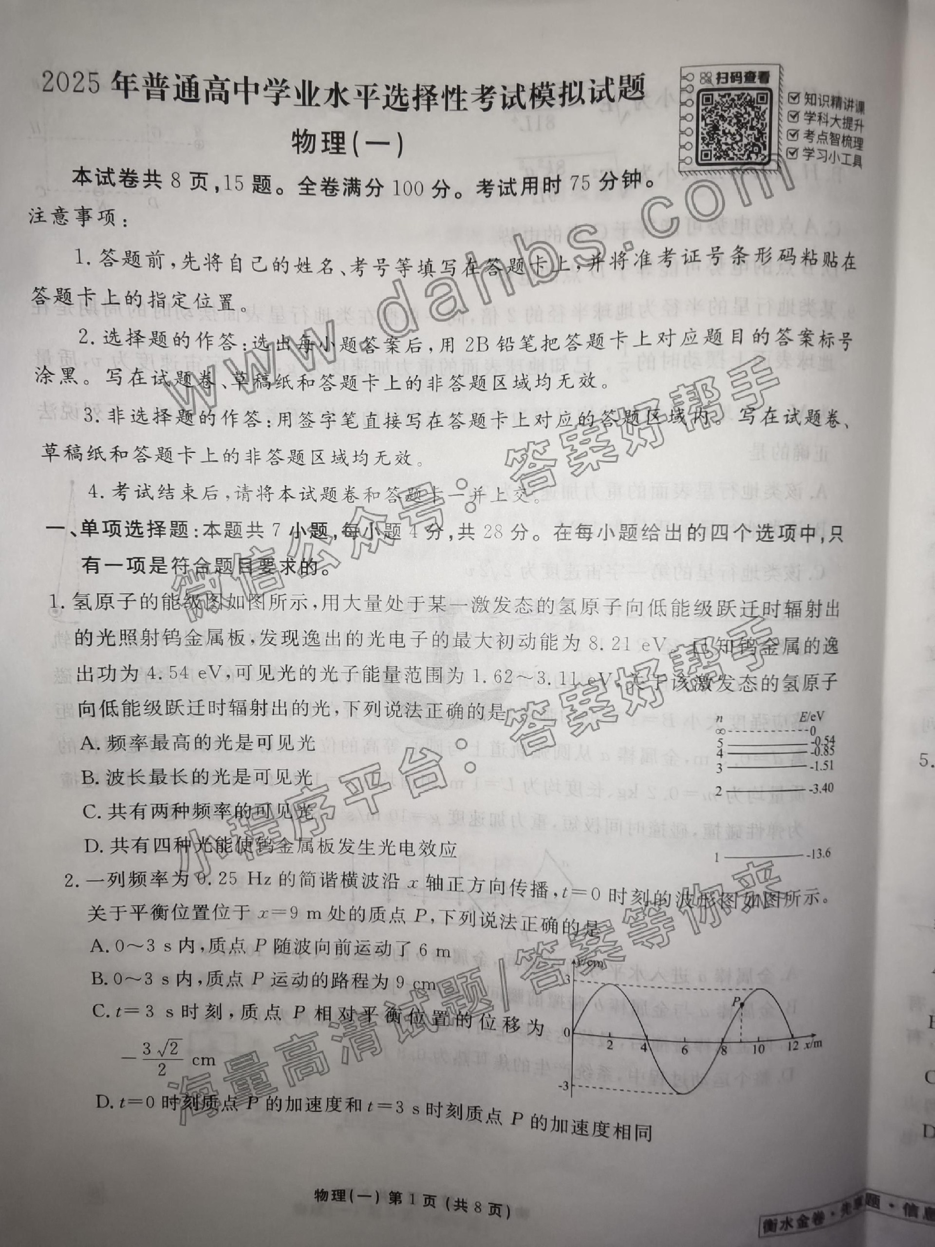 52681bf6366d2ac21c938f4d66f1634e.jpg