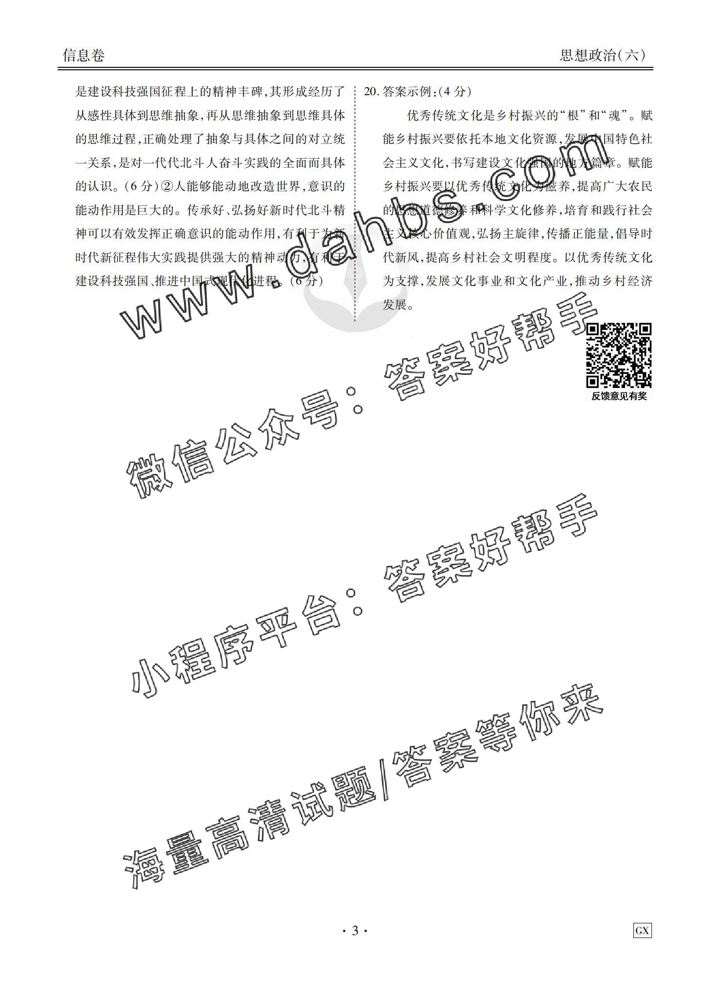 4d0102be913aeafa83e4e4658b8338b8.jpg