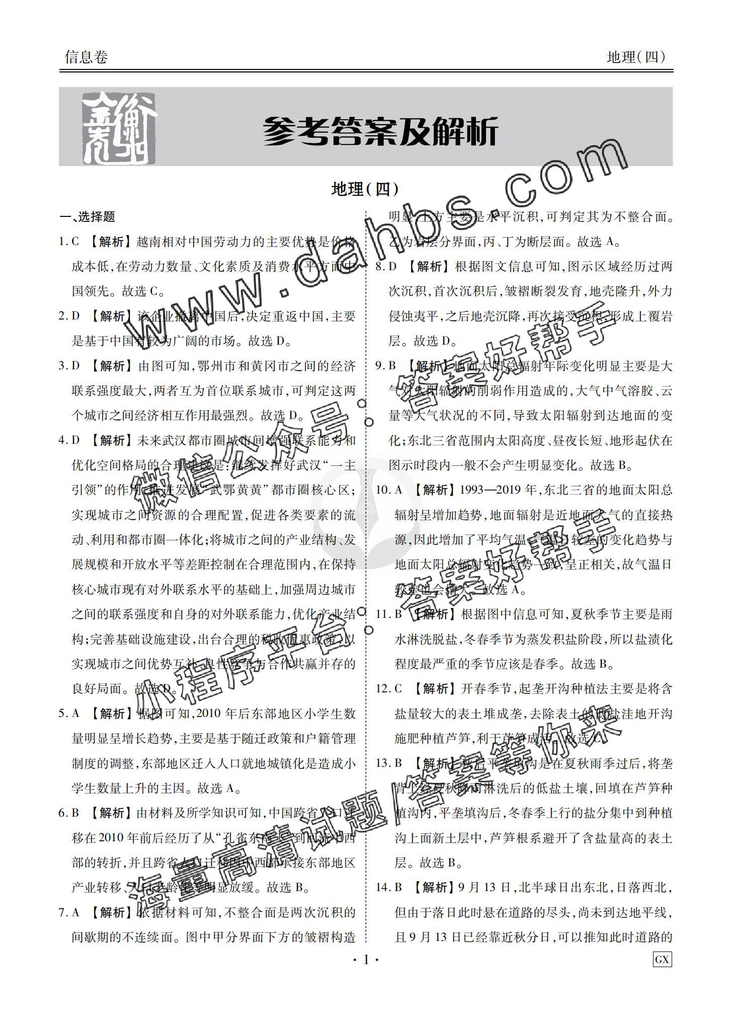 08db0d589a2710ecf572dd1e961f3293.jpg