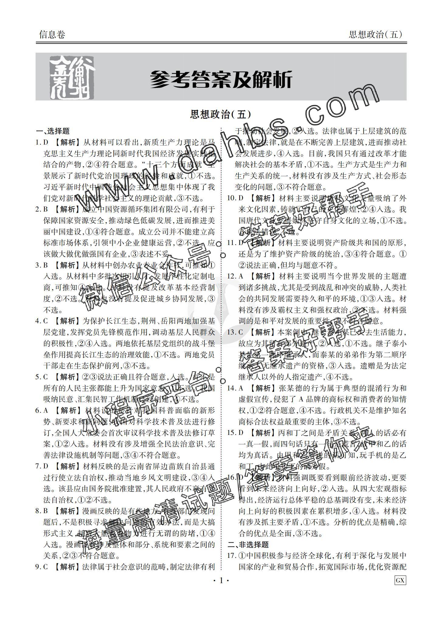 9e1ead64b5e74aee95790f2ce1028aed.jpg