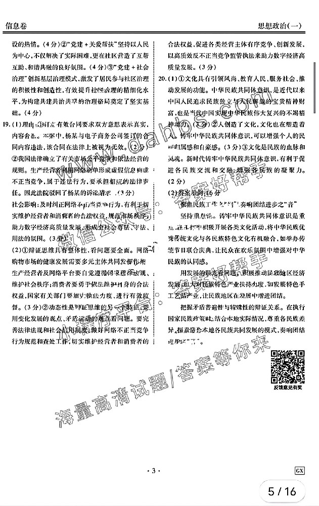 630d7a712000f7a771c923bb968fb81c.jpg